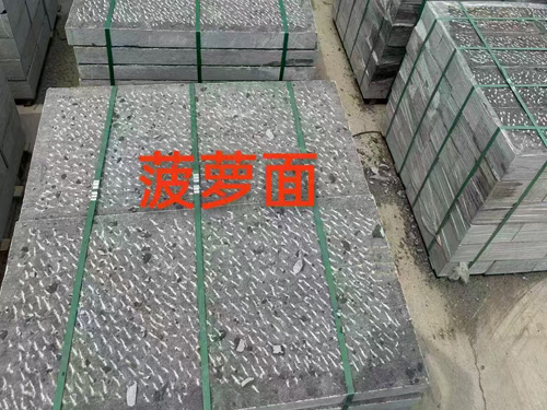 青石板菠蘿面